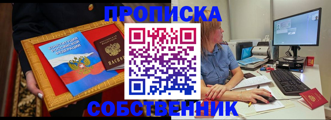регистрация для дет. сада в Полысаево